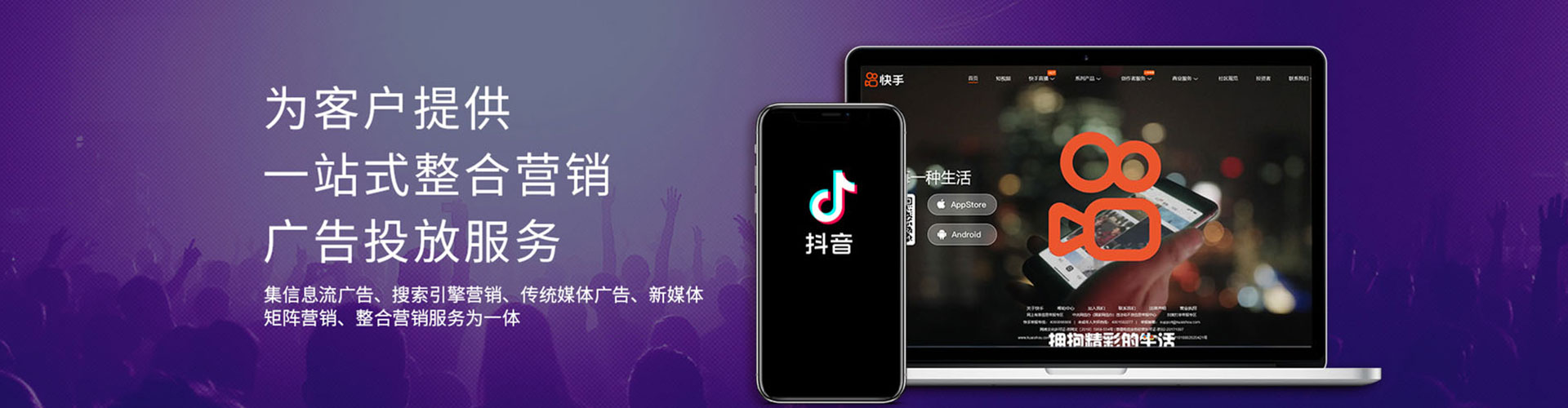 明光百度推广托管