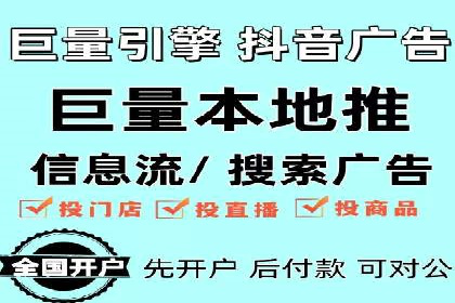 百度推广服务费案例：助力企业快速抢占市场份额